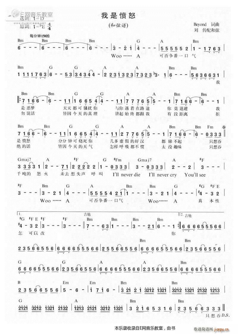 ���Ǒ�ŭ Beyond(ʮ�ּ�����)1