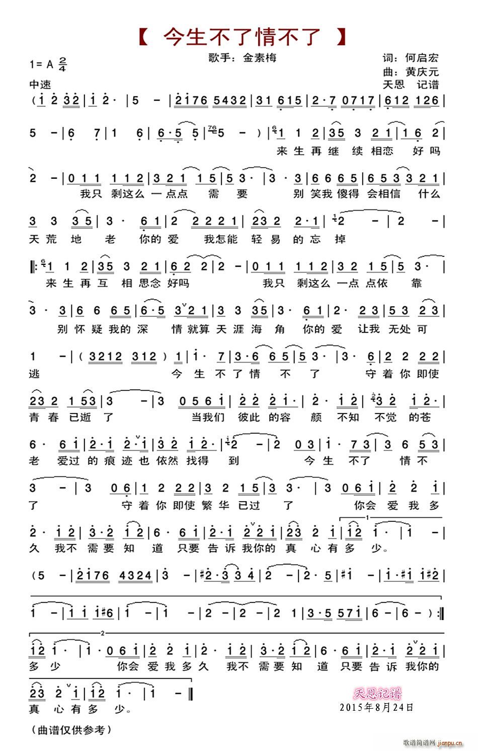 ���������鲻��(���ָ��V)1