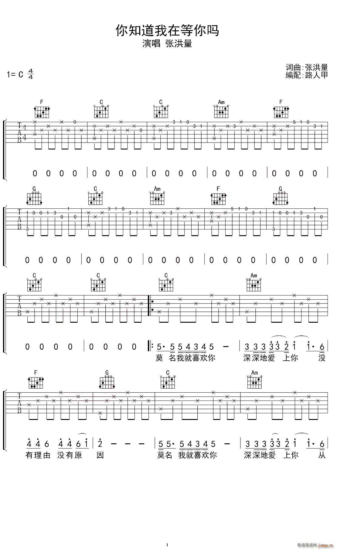 ��֪�����ڵ���� C�{����(�����V)1