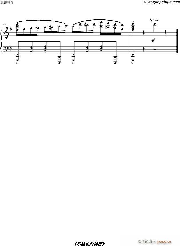 �����f(shu��)������secret(����V)3