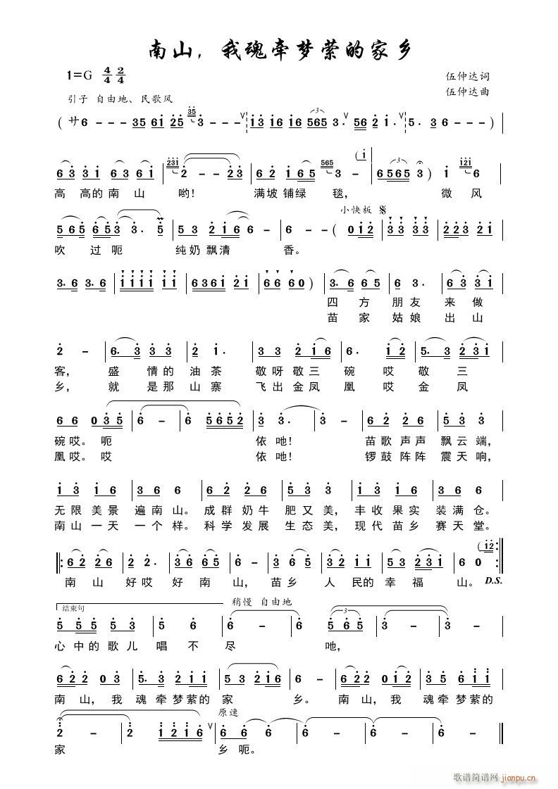 ��ɽ �һ꠿��(m��ng)�M�ļ��l(ʮ�ּ�����)1