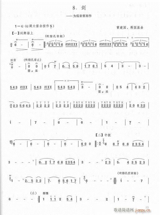 ��ӆ��83-103(�Ѻ��V)6