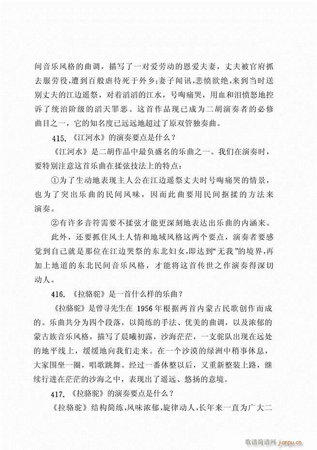 ������ˇ֪�R500��(w��n) 181 262(�����V)33