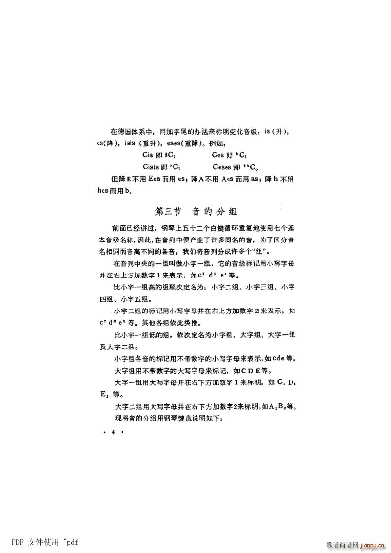 ���� ��1�����c���ߵ�3�� ��4�(y��)���ķֽM(ʮ�ּ�����)1