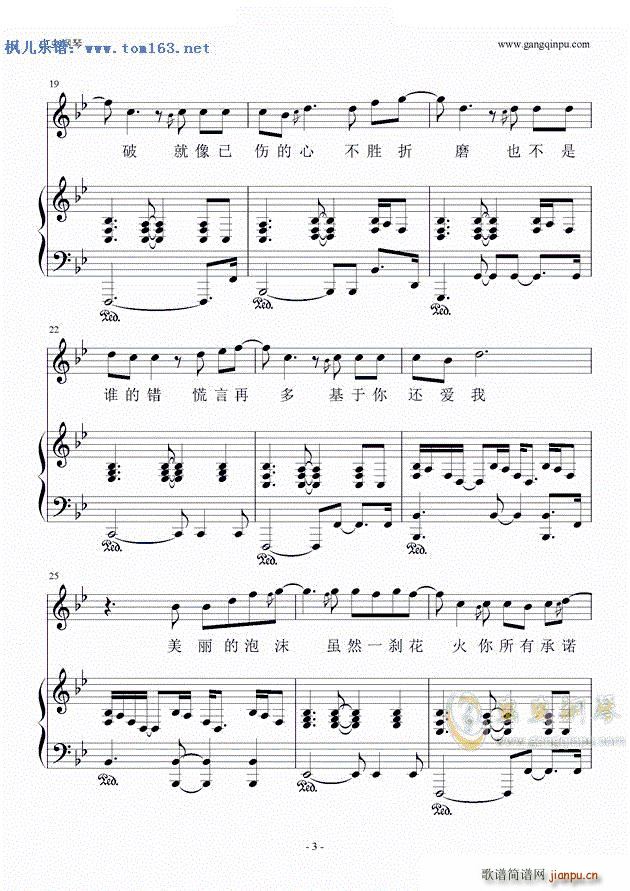 ��ĭ ��ٰ����V ���{��B�{(����V)3