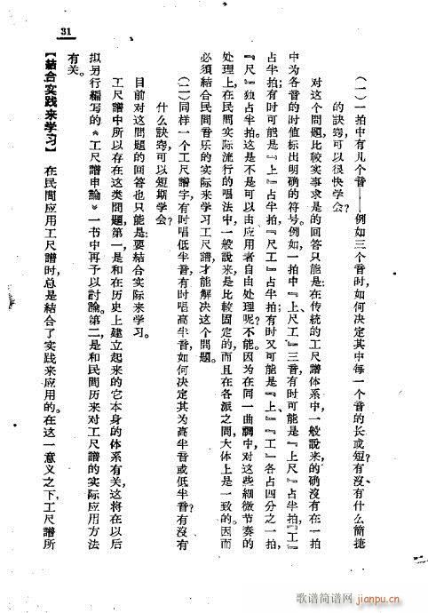 �����V�\�f(shu��)21-41(ʮ�ּ�����)11