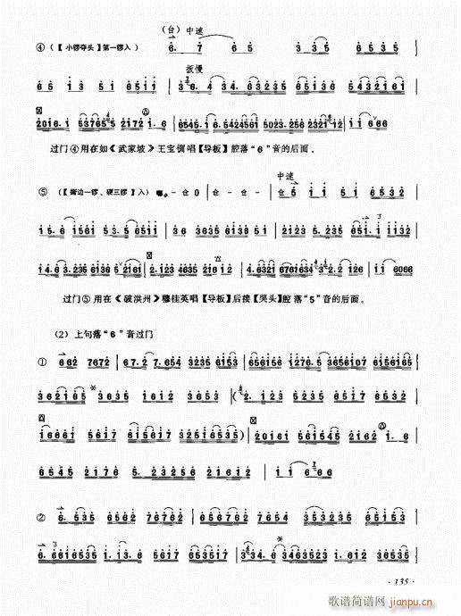 ����ӆ����121-140(ʮ�ּ�����)15