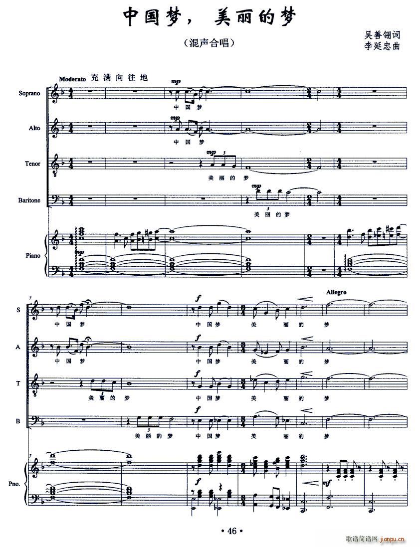 �Ї���(m��ng) �����ĉ�(m��ng)(���ָ��V)1