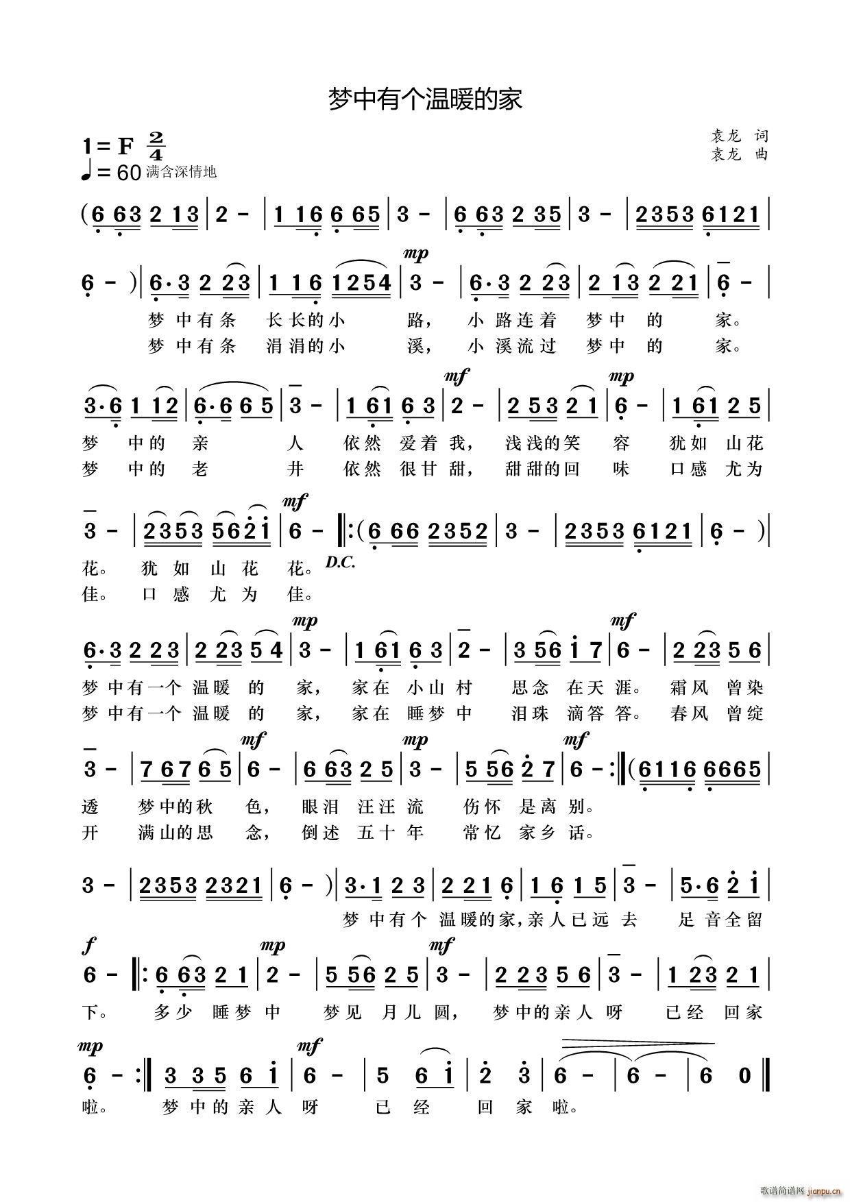 ��(m��ng)���Ђ�(g��)��ů�ļ�(���ָ��V)1