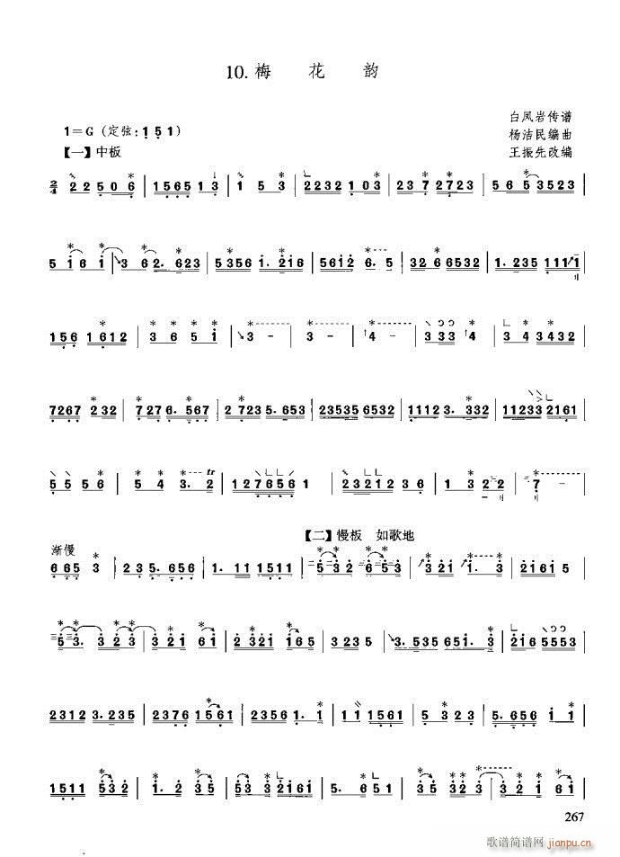 �����c����241-280(ʮ�ּ�����)22