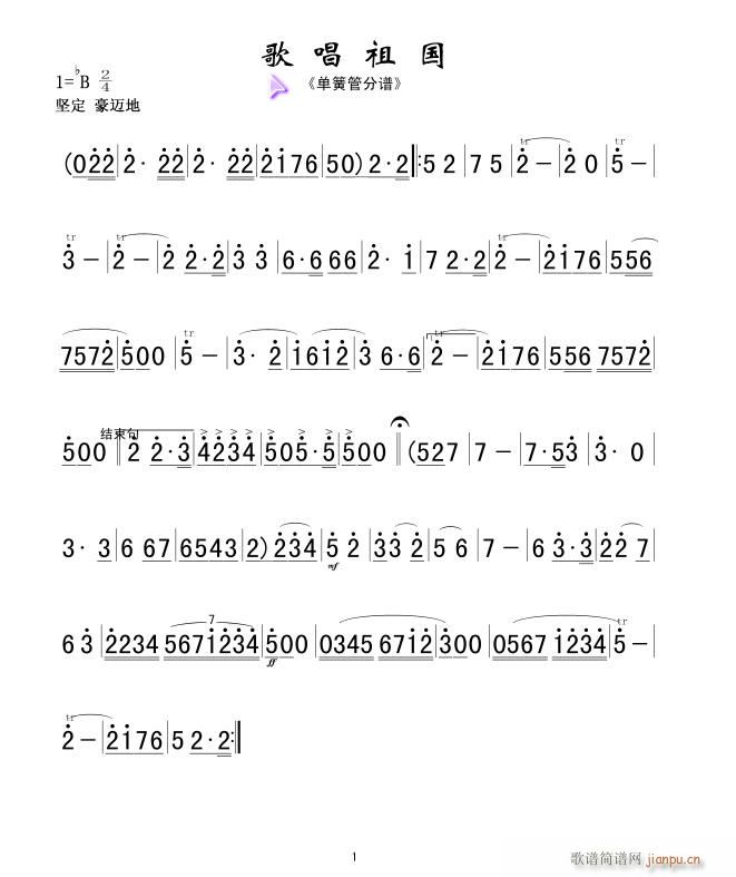 �λɹܷ��V(�λɹ��V)1