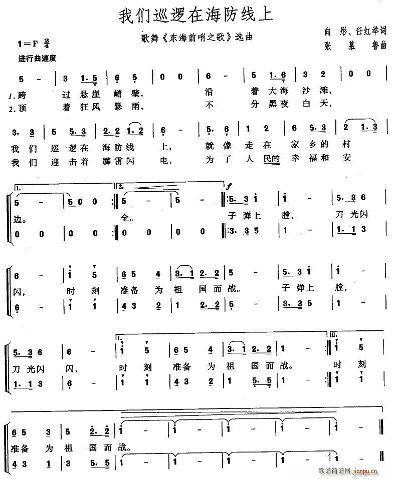 �҂�Ѳ߉�ں�����(xi��n)��(���ָ��V)1