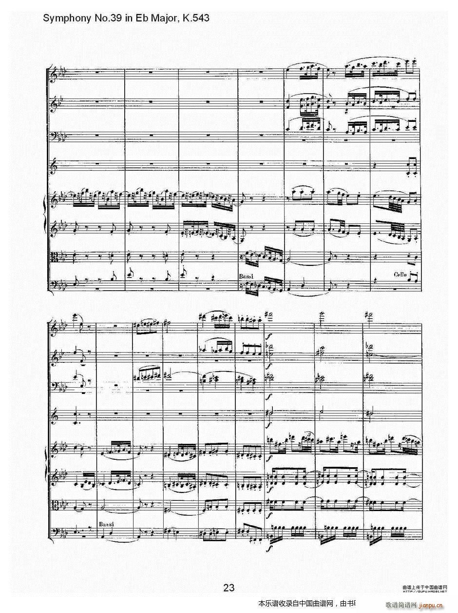 Eb���{����ʮ�Ž����K 543 һ ��(l�� )���V(ʮ�ּ�����)24