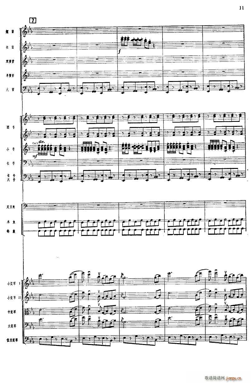 ����ϲӍ��߅կ ���Ҙ�(l�� )�(���V)11