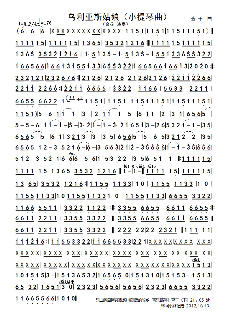 ������˹����(���ָ��V)1