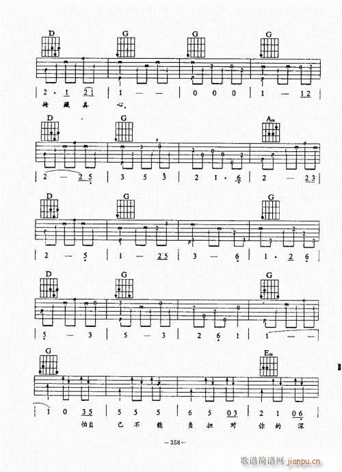 ���{������(j��ng)��̳�341-380(�����V)18