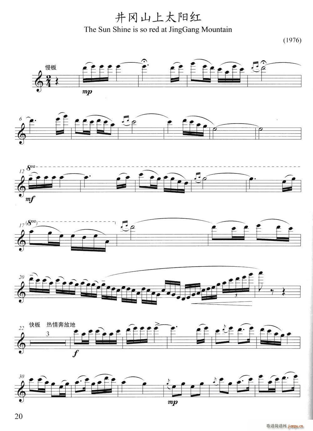 ����ɽ��̫�(y��ng)(�Ѻ��V)1