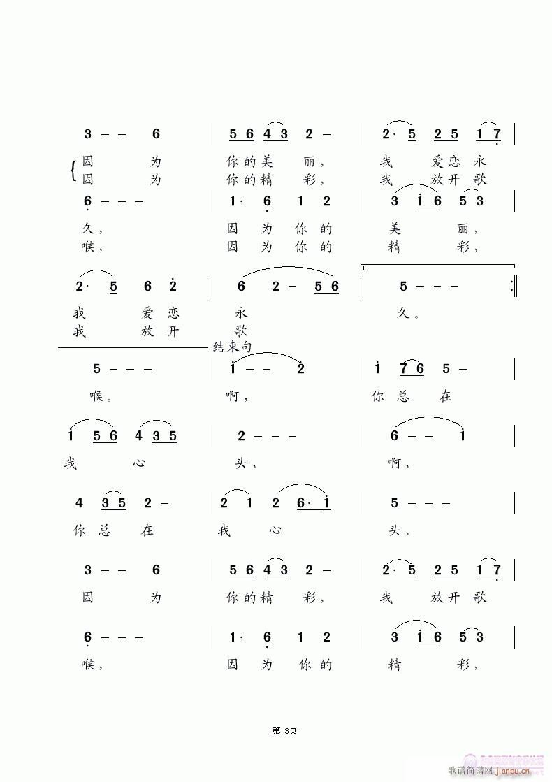 �㿂�������^(���ָ��V)3