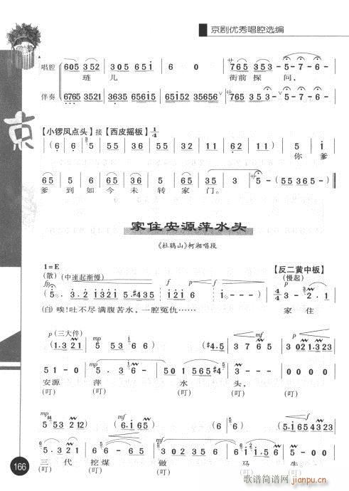 ����݋161-180(�������V)6