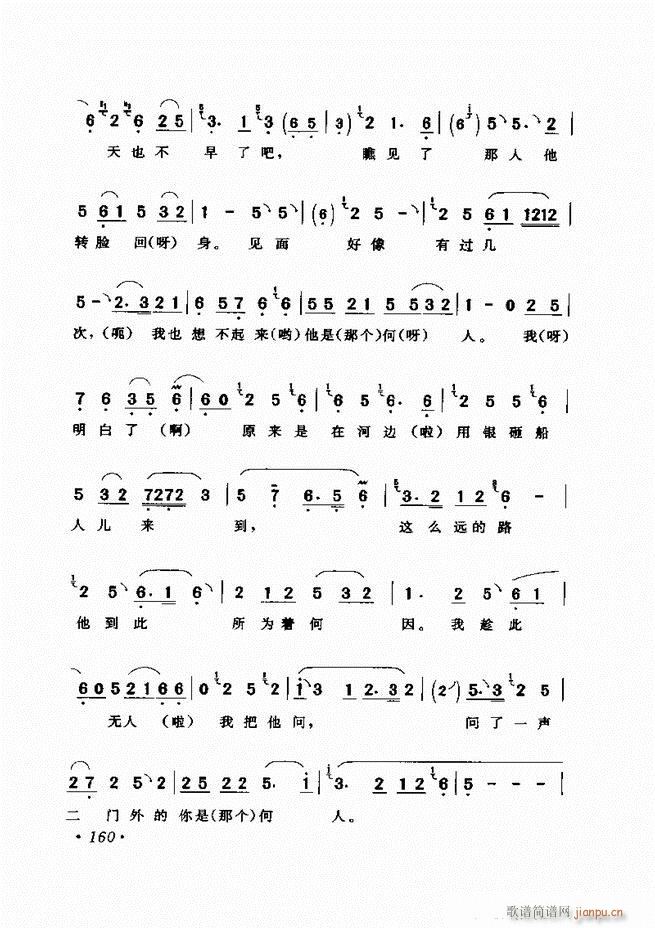 �u����(zh��)�������x��121 180(�������V)40