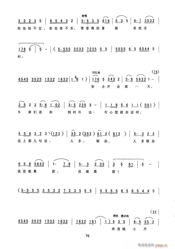 �����Ե�ˮ��(l��i)�{ӯӯ���� �脡(ʮ�ּ�����)17