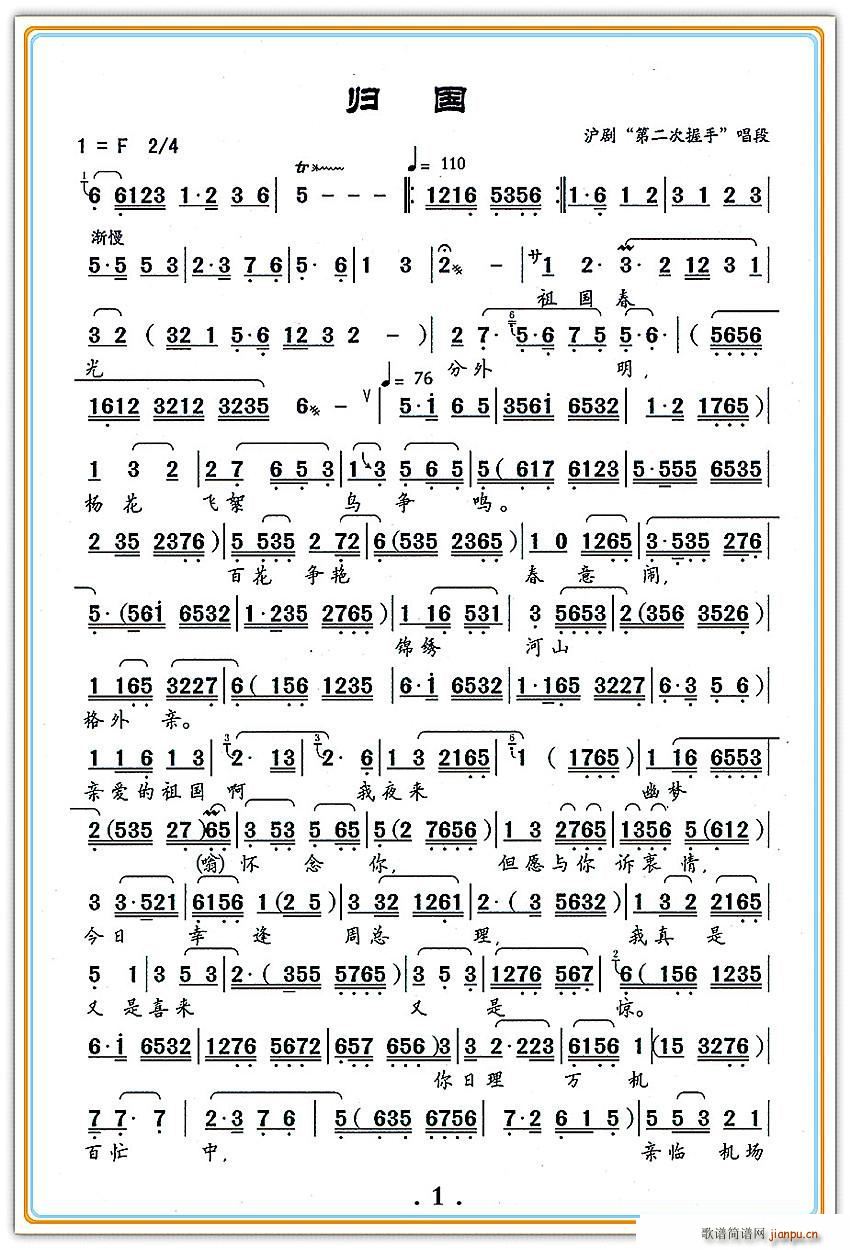 ���� �w�� �ڶ������� �x��(ʮ�ּ�����)1