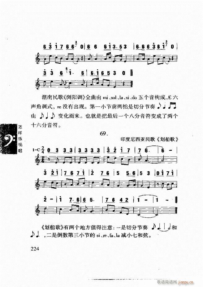 ���ع� ���Ӿ�ҕ�� 181 240(ʮ�ּ�����)44