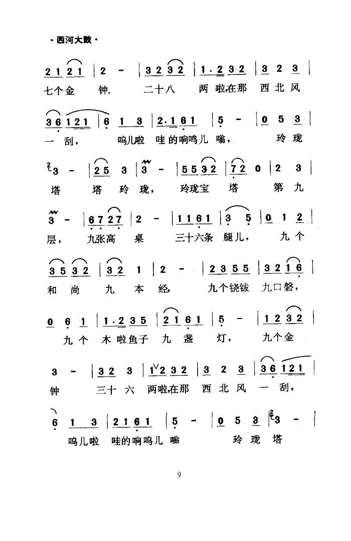 �@����(���ָ��V)9