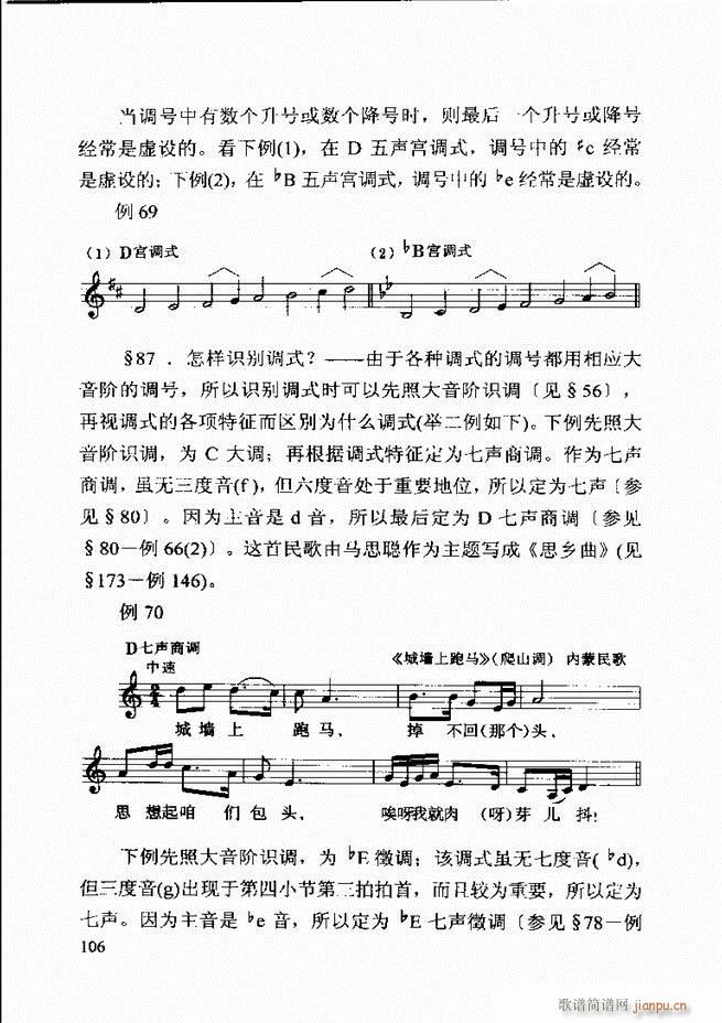 ������(l�� )�� �ڶ�����ӆ�� 61 120(ʮ�ּ�����)46