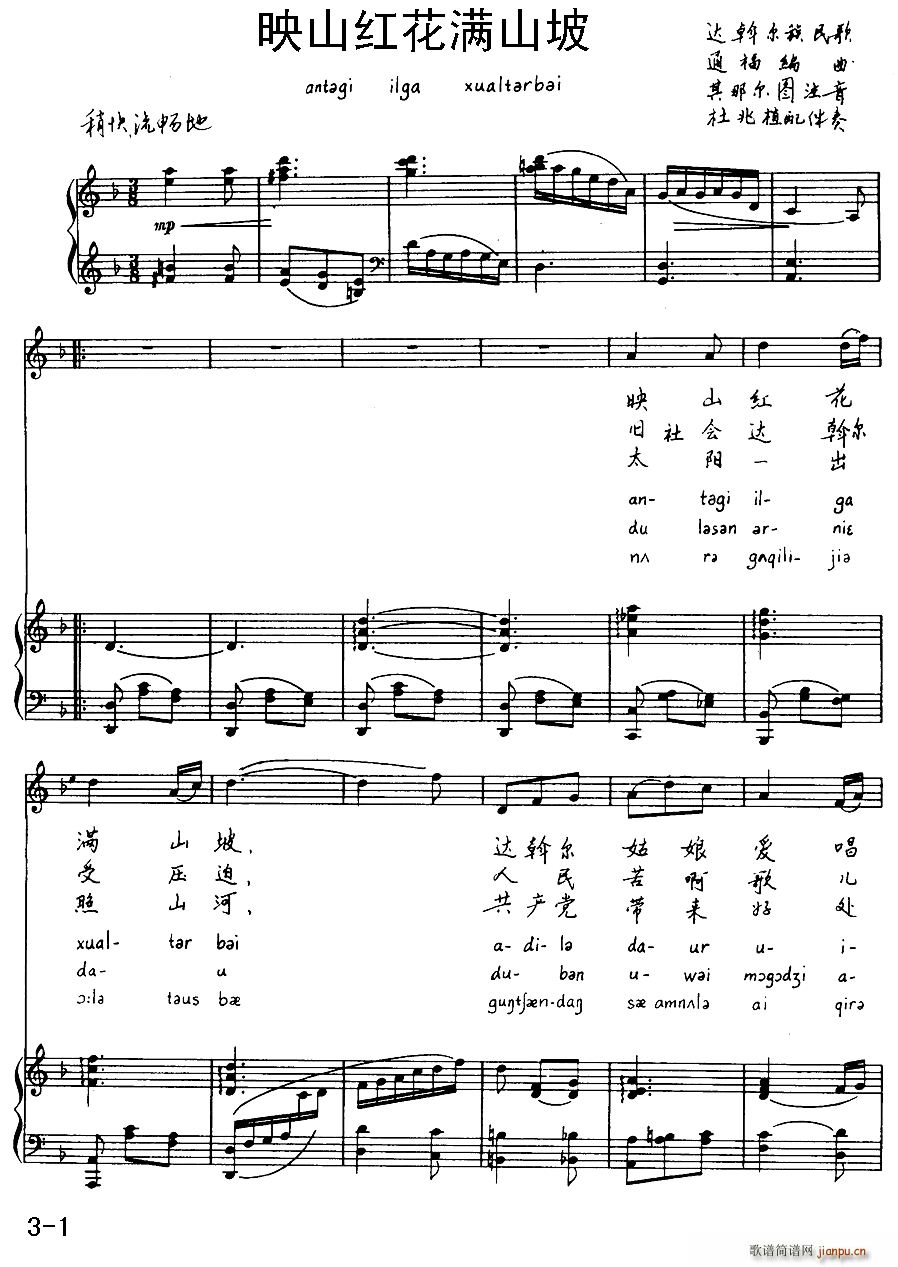 ӳɽ�t���M(m��n)ɽ�� �_�Ӡ������ ע����(ʮ�ּ�����)1