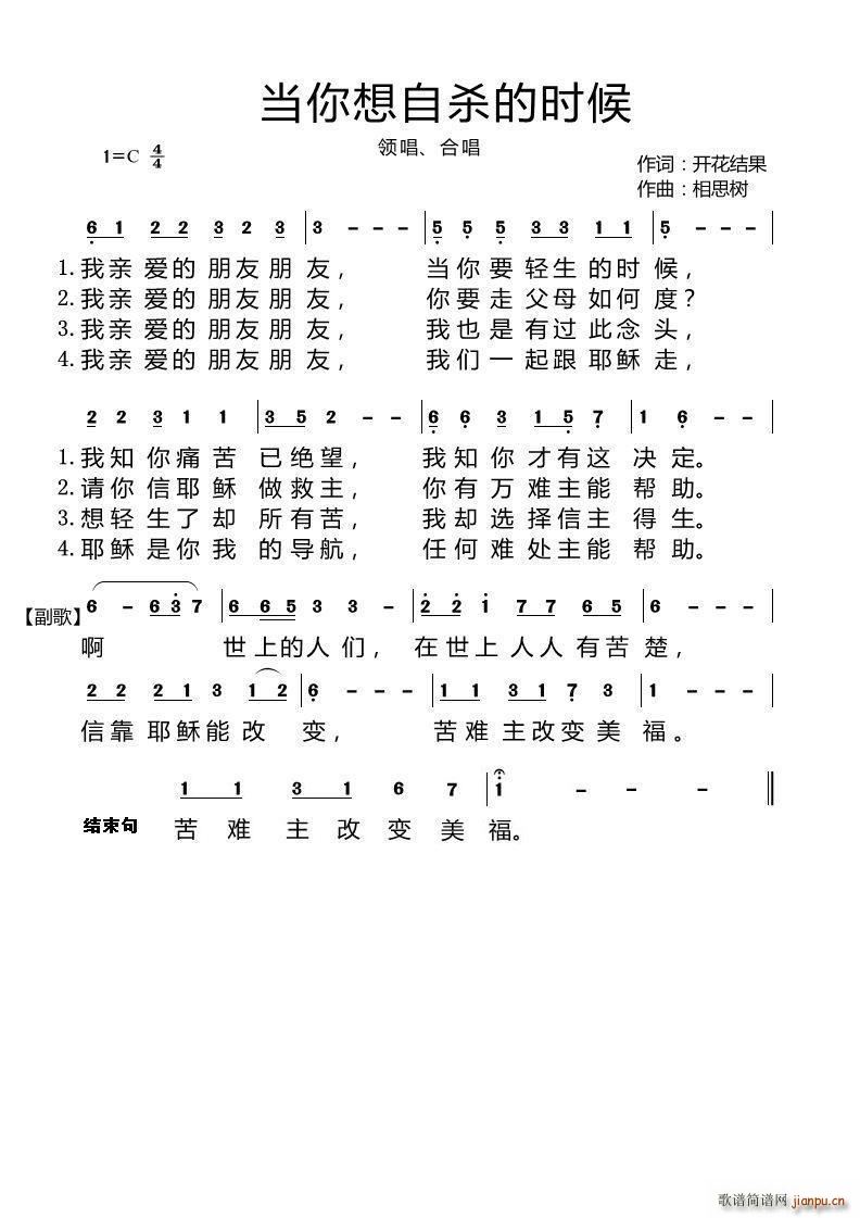 �������Ԛ��ĕr(sh��)�� ����(ʮ�ּ�����)1