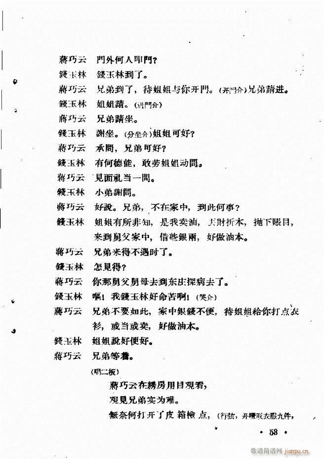 �ӱ����ӅR�� ������ Ŀ�ǰ��1 60(ʮ�ּ�����)55