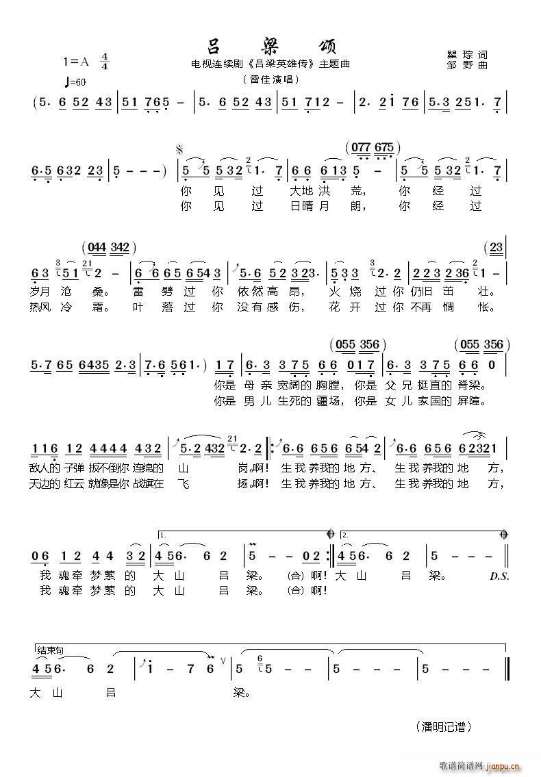 ����� �ҕ�� ����Ӣ�ۂ� ���}��(ʮ�ּ�����)1