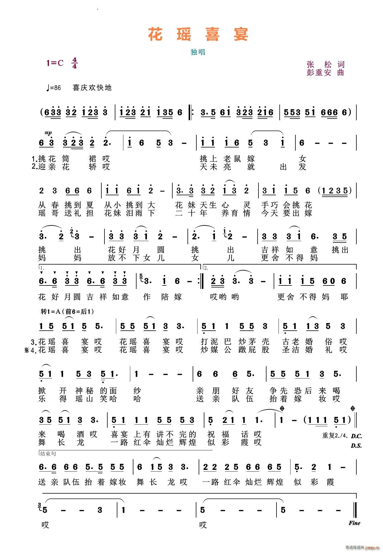 ����ϲ��(���ָ��V)1