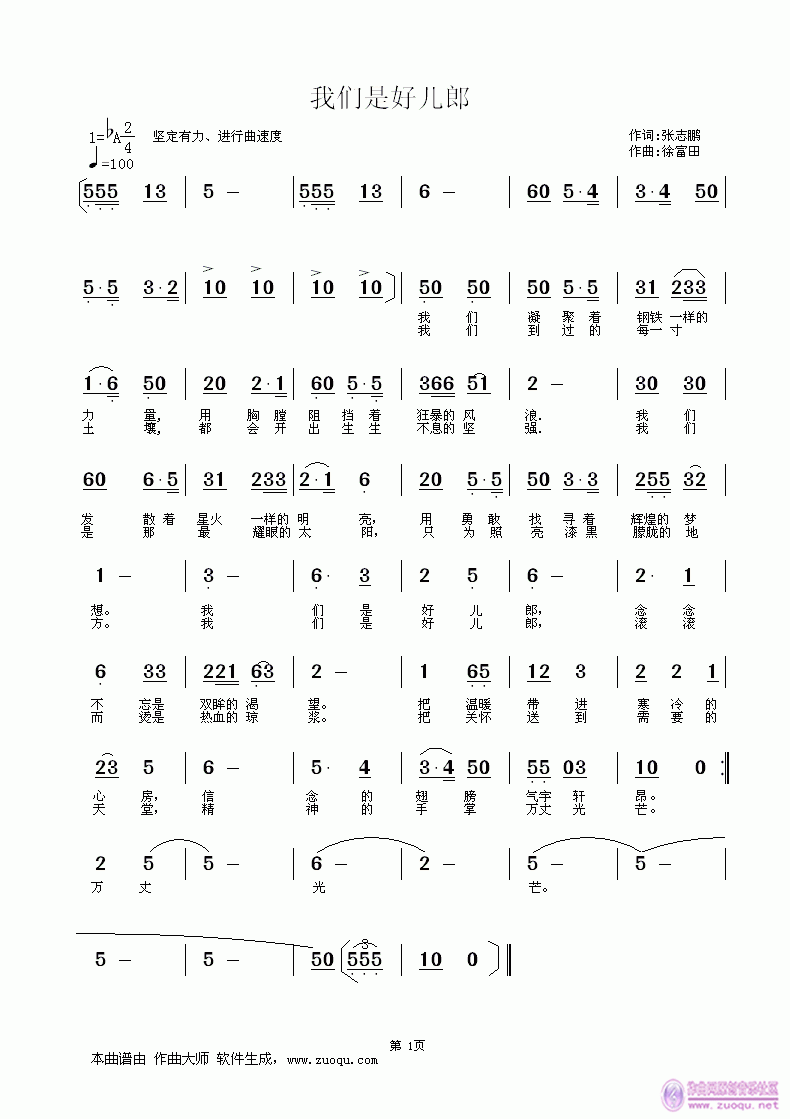 �҂��ǺÃ���(���ָ��V)1