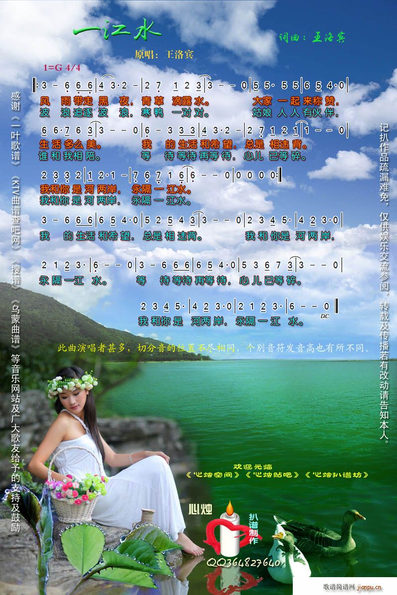 һ��ˮ(���ָ��V)1