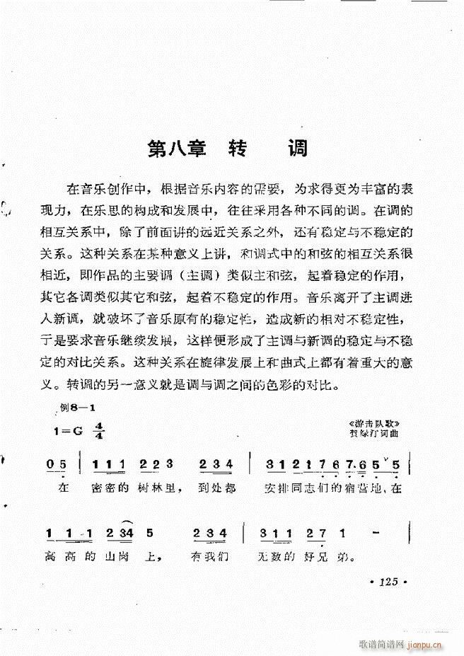 ��(l�� )��֪�R121 154(ʮ�ּ�����)5