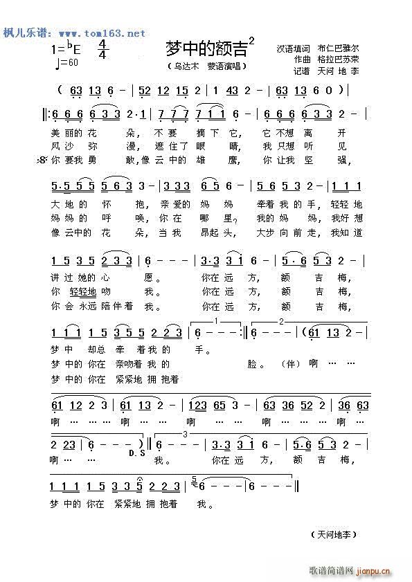 ��(m��ng)�е��~�� ֮�� ���_ľ(ʮ�ּ�����)1