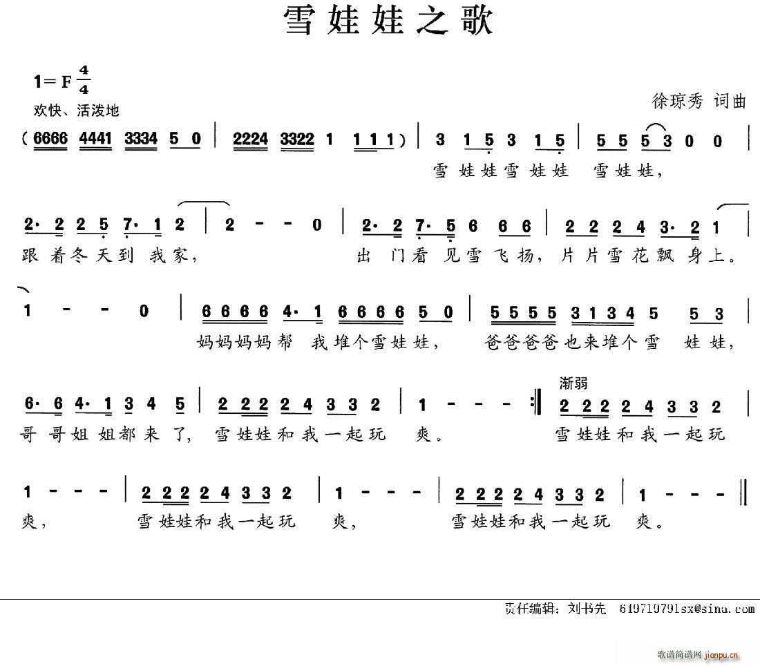 ѩ����֮��(���ָ��V)1