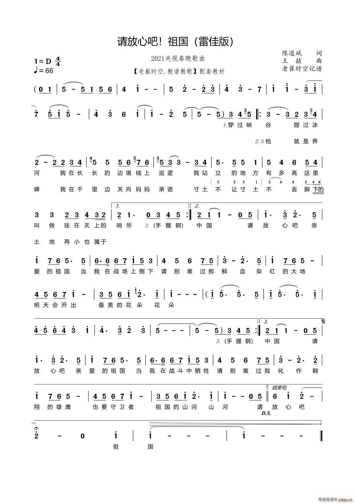 Ո���İ���� 2021��ҕ��������(ʮ�ּ�����)1