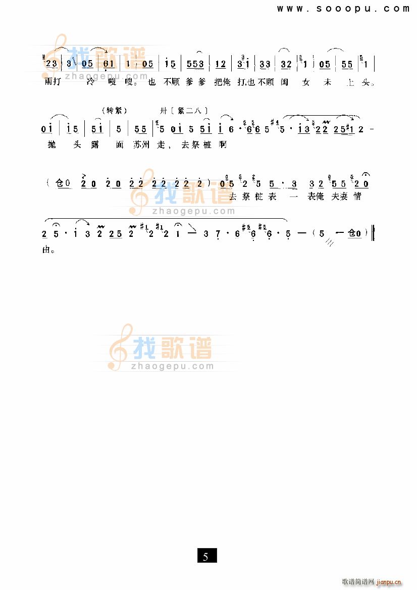 ��ĸ����Ϣŭվ��·�� ����� ԥ��(ԥ�����V)5