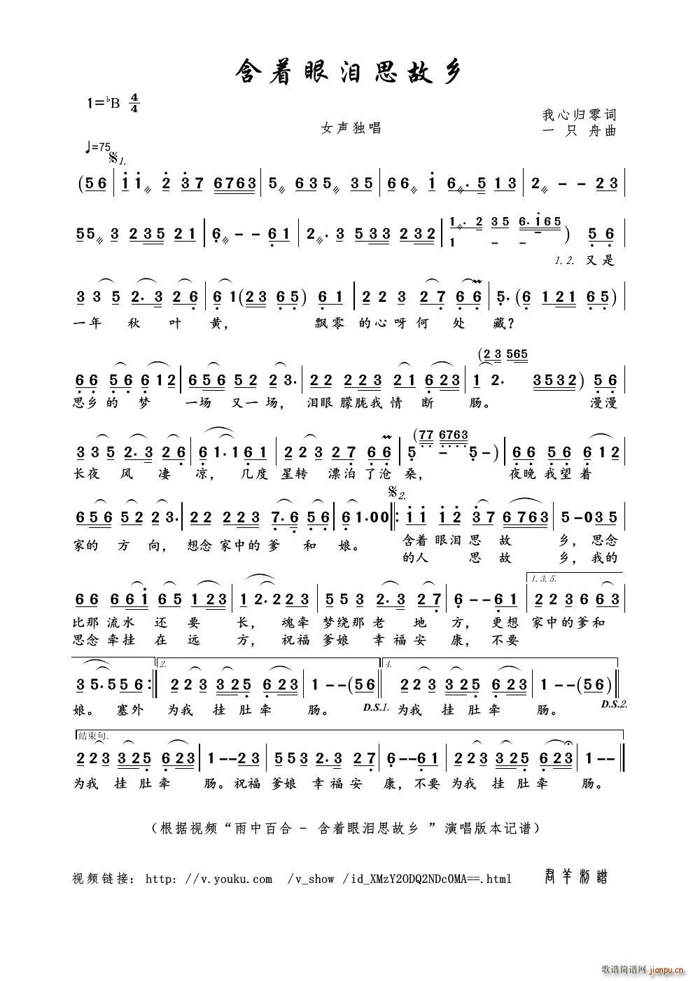 ����(zh��)�ۜI˼���l(���ָ��V)1