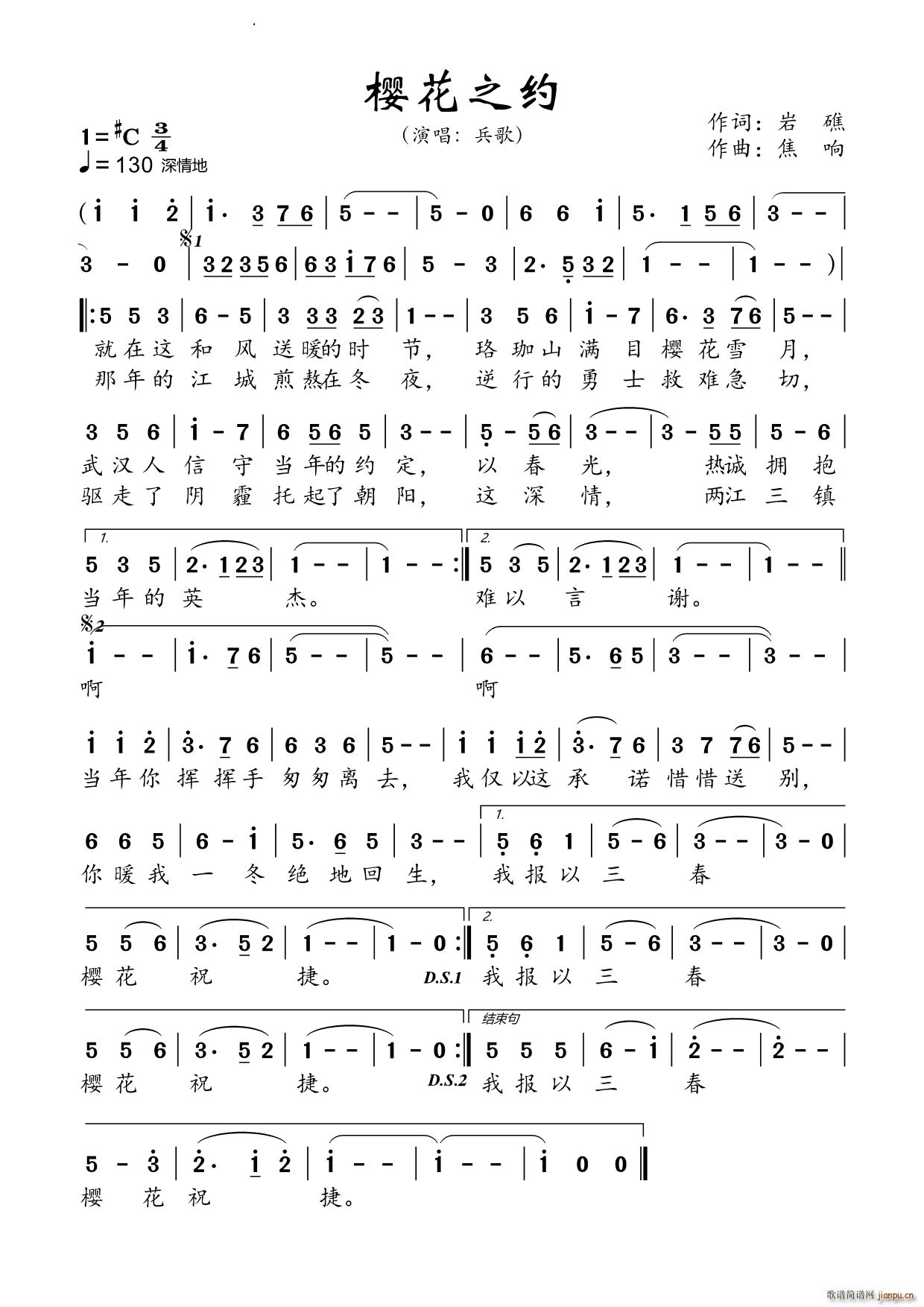 �ѻ�֮�s(���ָ��V)1