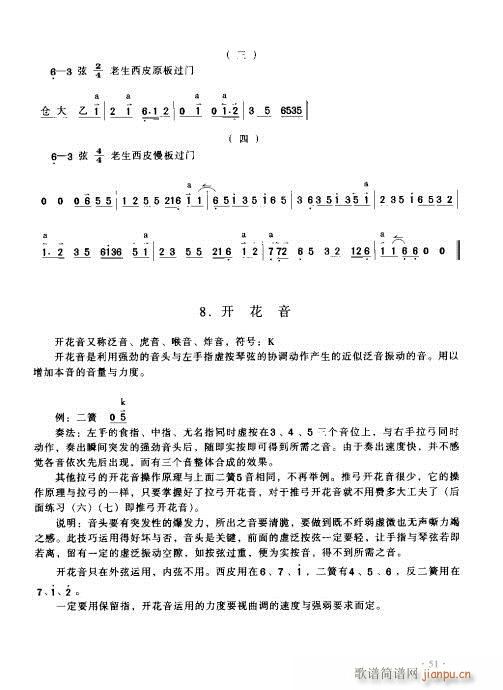 ����������(sh��)�ý̳�41-60(ʮ�ּ�����)11