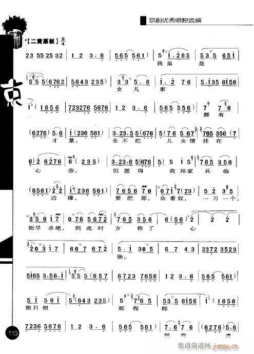 �ڶ�݋101-120(�������V)10