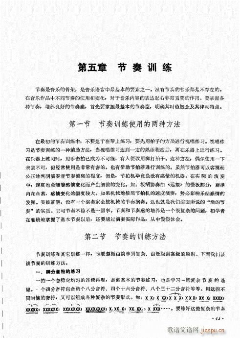 �������ˇ�g(sh��)41-60(ʮ�ּ�����)3