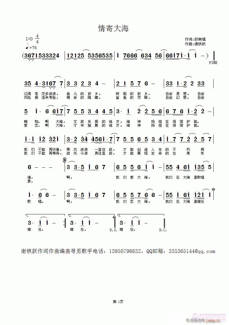 ��Ĵ�(���ָ��V)1