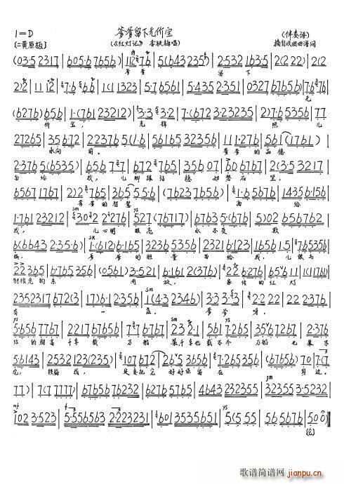 �t��ӛ ���x�Ճ�����ǰ �������o(w��)�r(ji��)��(ʮ�ּ�����)3