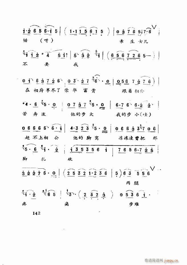 �����򄡱��x ɽ�|�ط�����121 180(ʮ�ּ�����)22