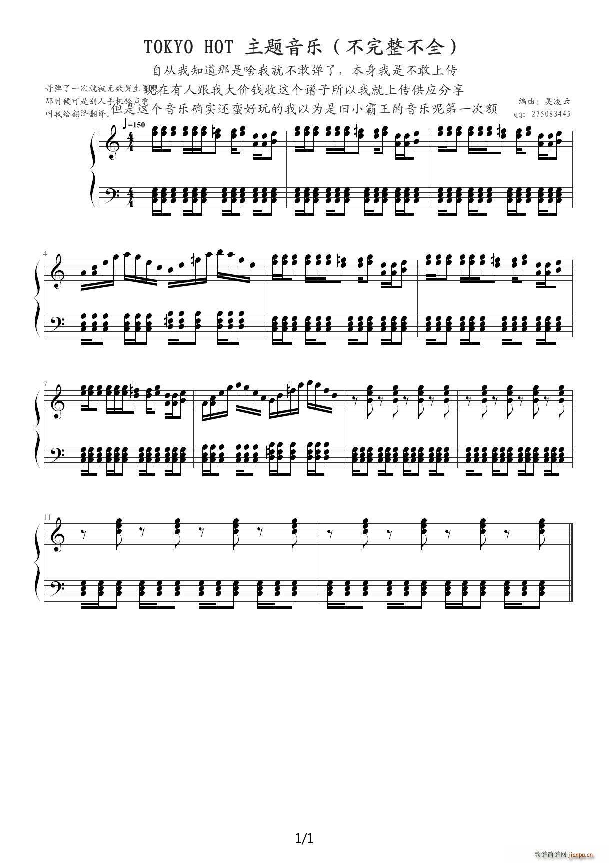 tokyo hot ���}�� C�{(����V)1